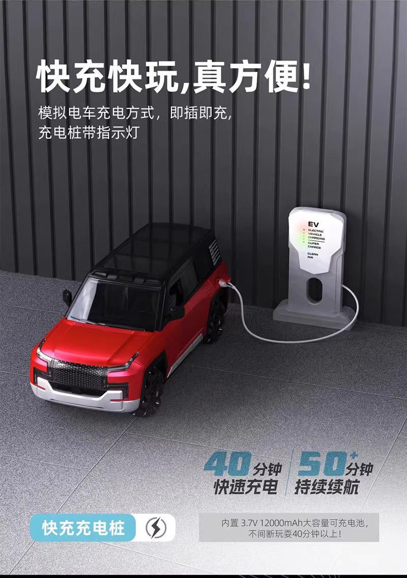 2.4GHz BYD Remote Control EV SUV Moka Electric Car