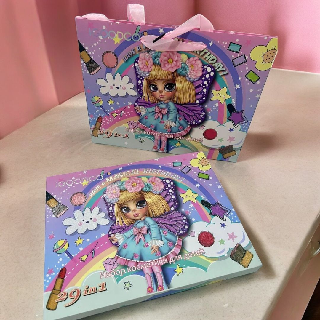 Kids Cosmetic Makeup Set