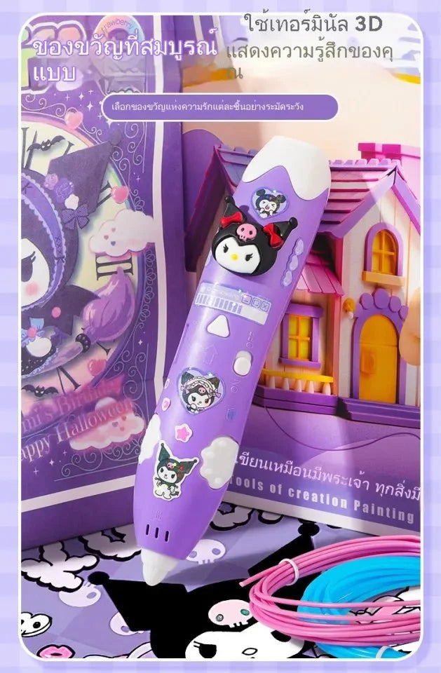 Kuromi 3D Printing Pen – Rechargeable & Safe for Kids!