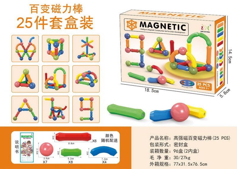 STEM Magnetic Sticks Blocks Set | 25 Pcs